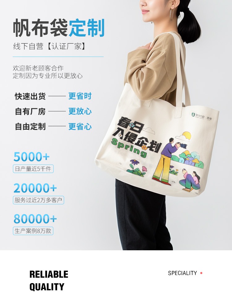 阳江市探索绿色时尚新风尚：凯森源头帆布袋厂家的耐用帆布袋