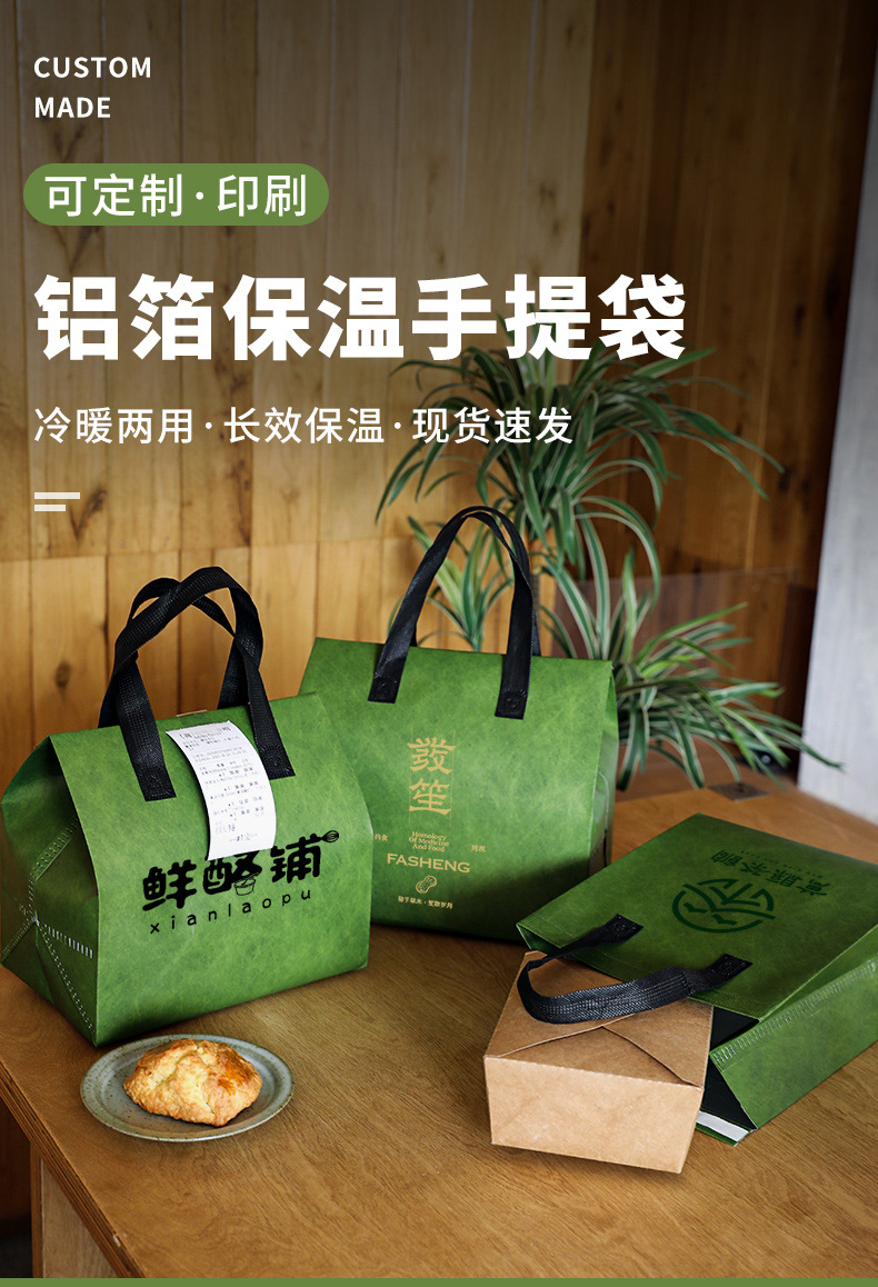 阳江市无纺布打包袋铝箔袋定制